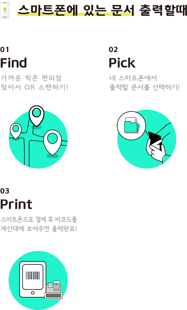 모바일 버전